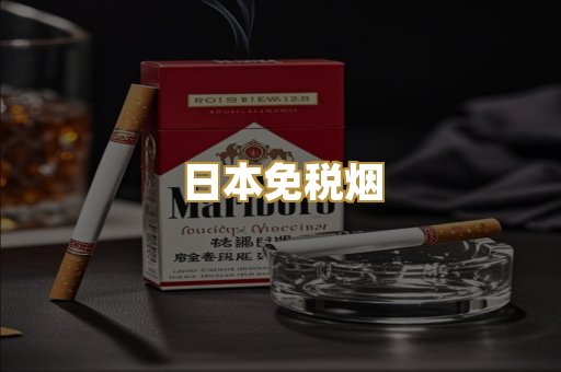 越南代工烟